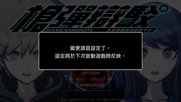 枪弹辩驳手机版