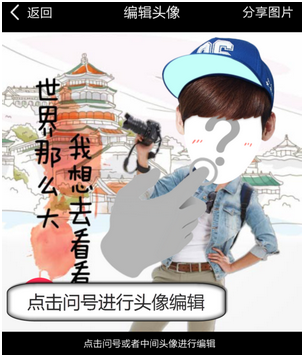 逗拍制作视频相册