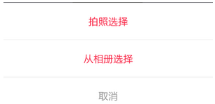 逗拍制作视频相册