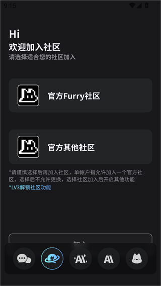 FurryBar冒险酒馆