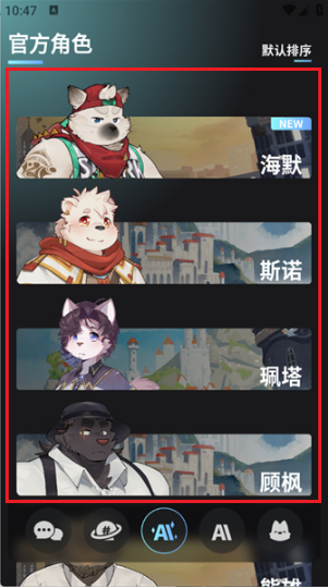 FurryBar冒险酒馆