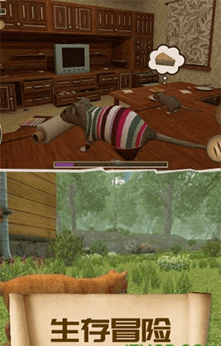 疯狂地鼠城截图1