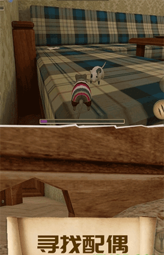 疯狂地鼠城截图3