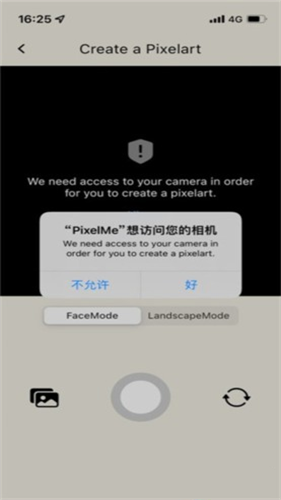 pixelme像素生成器