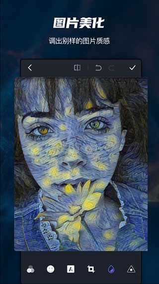 PSCC手机版截图5