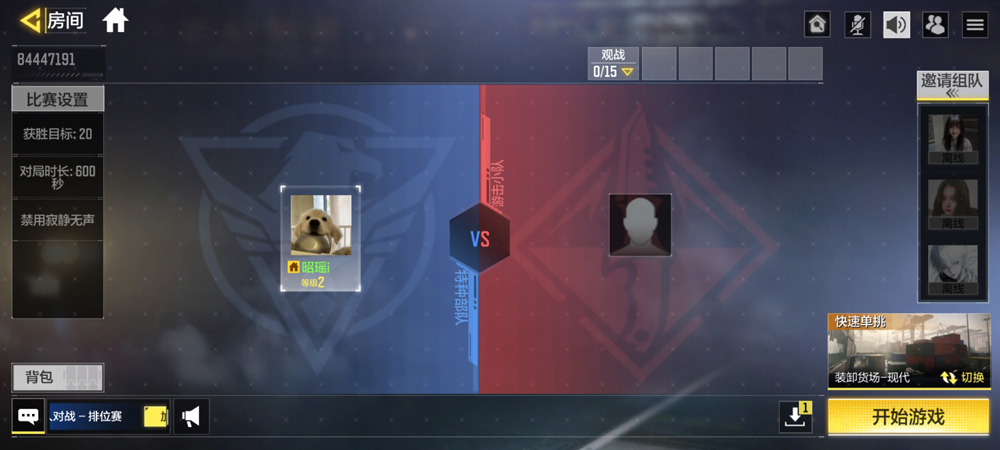 使命召唤8手机版