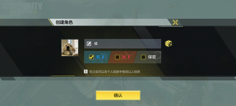 使命召唤8手机版