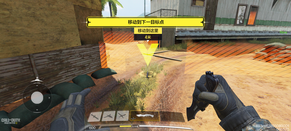 使命召唤8手机版