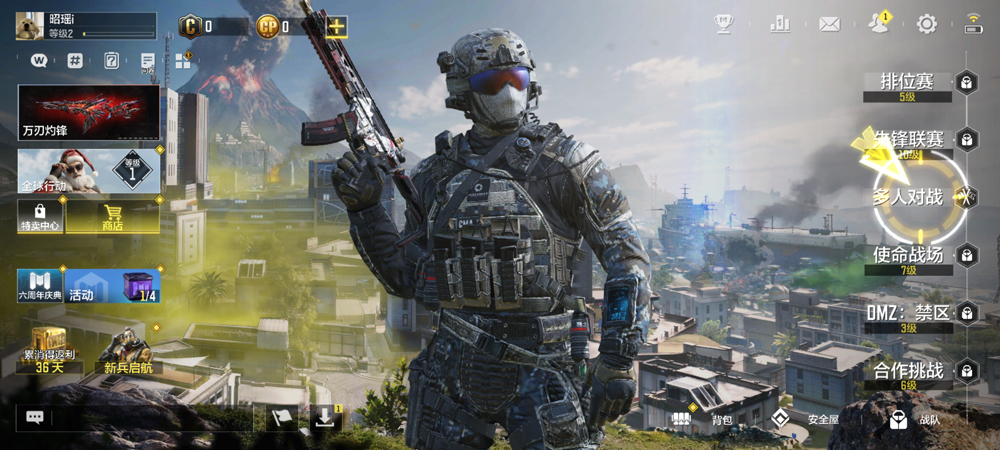 使命召唤8手机版