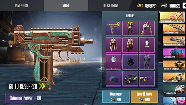 和平精英模拟器