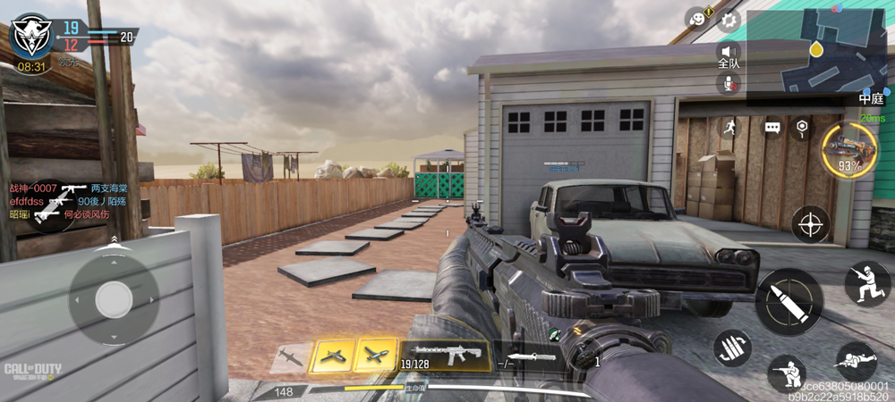 使命召唤8手机版