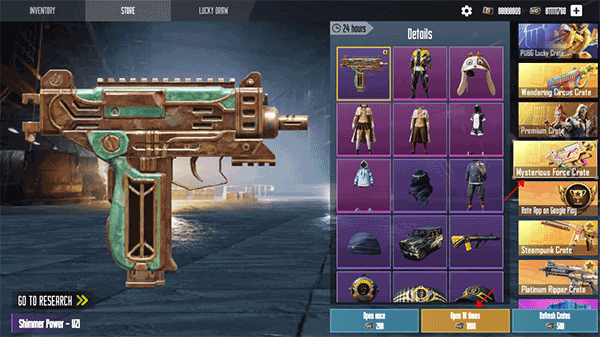 和平精英模拟器