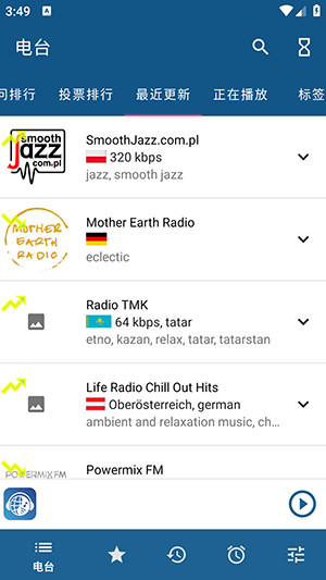 睿卓收音机截图4