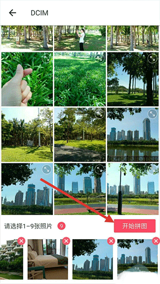 美图秀秀最新版