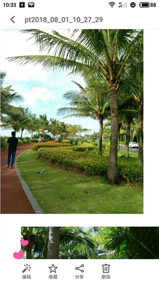 美图秀秀最新版