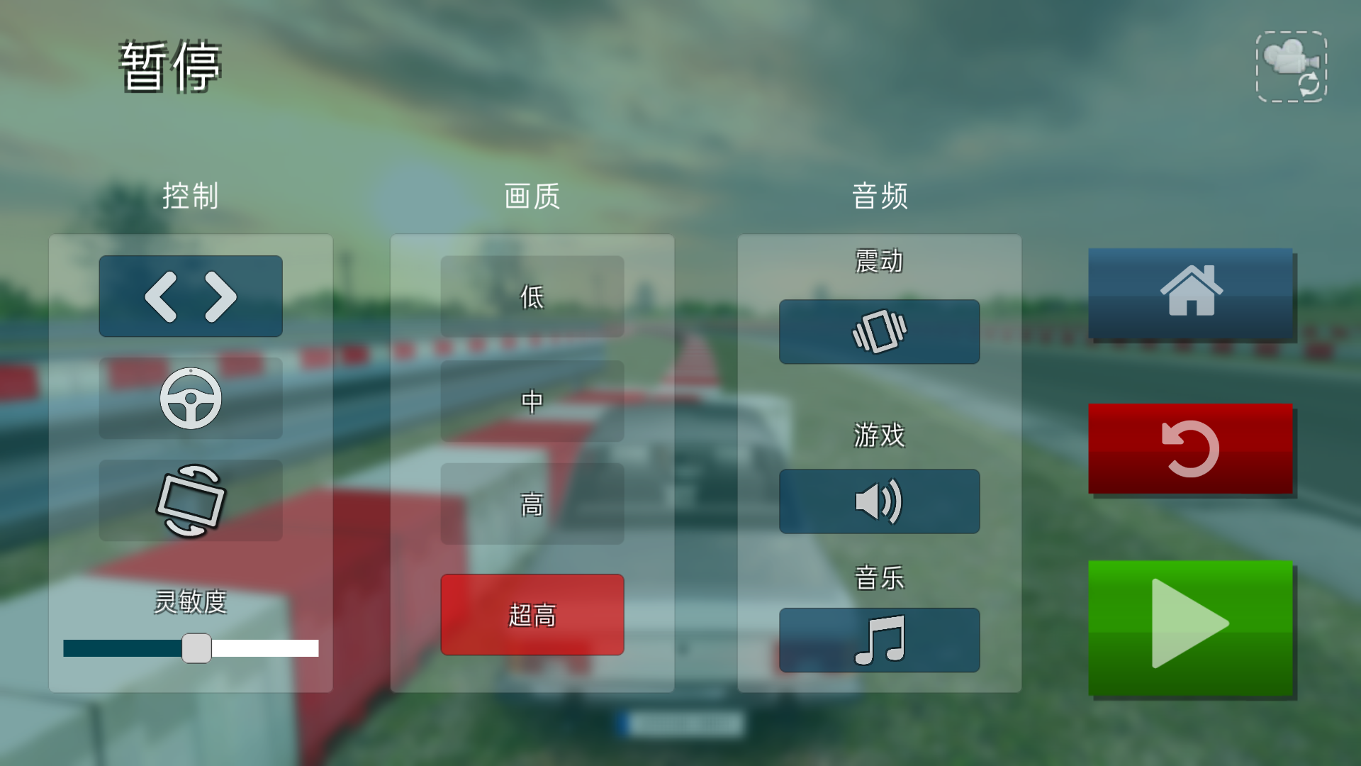 狂野漂移赛车截图1