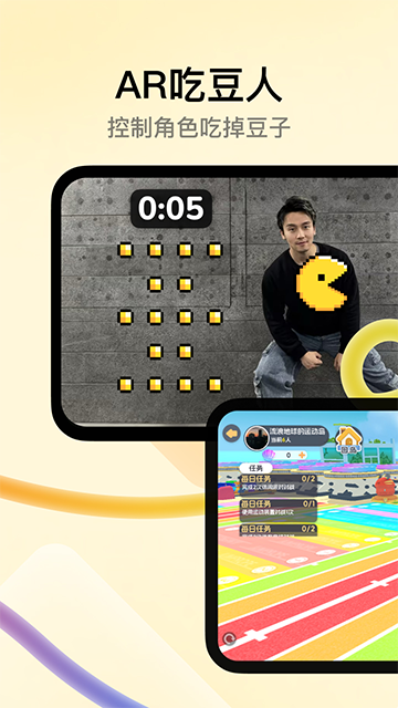 天天跳绳新版截图3