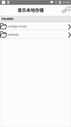 foobar2000音乐播放器