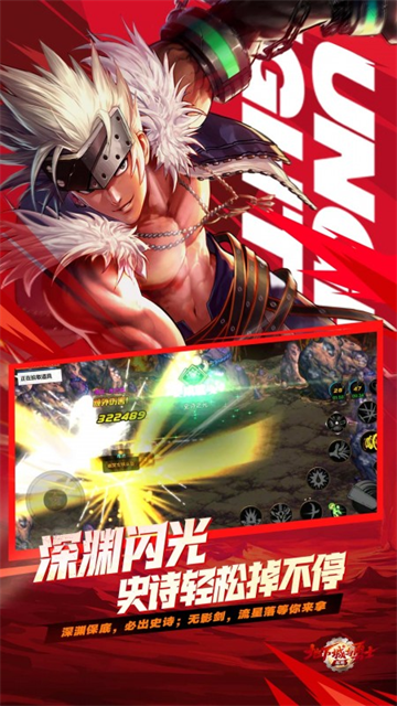 地下城与勇士手机版截图4