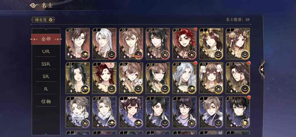 花亦山心之月官服