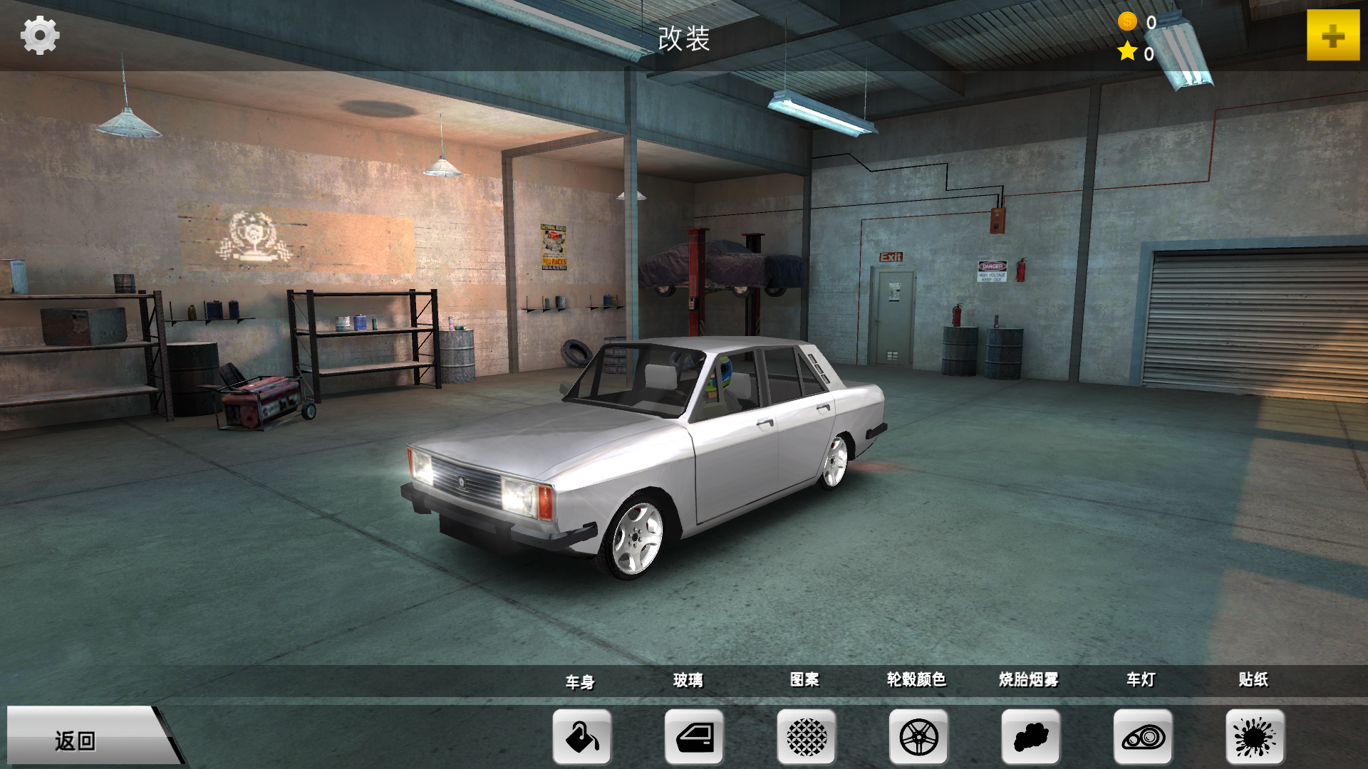 狂野漂移赛车截图4