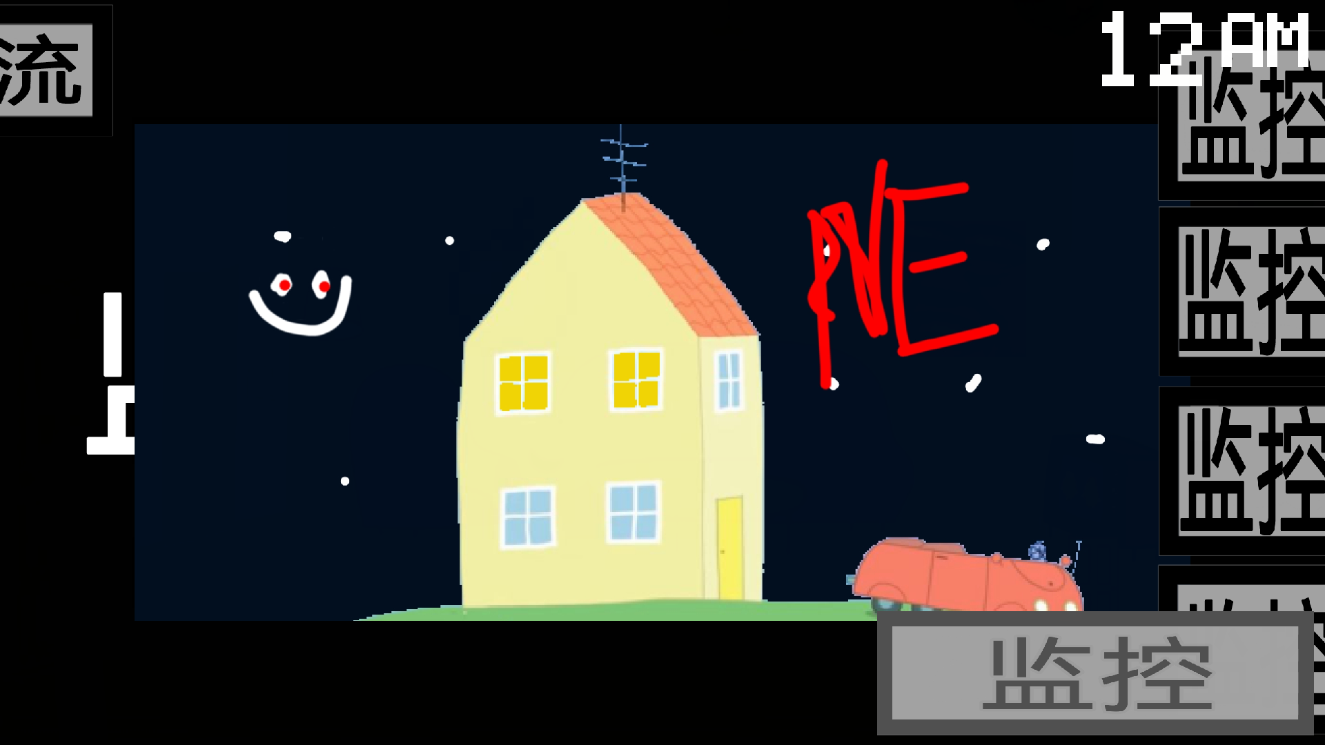 小猪佩奇的午夜后宫老八版截图1