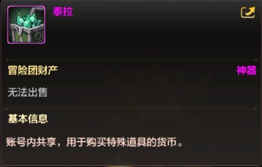 地下城与勇士手机版