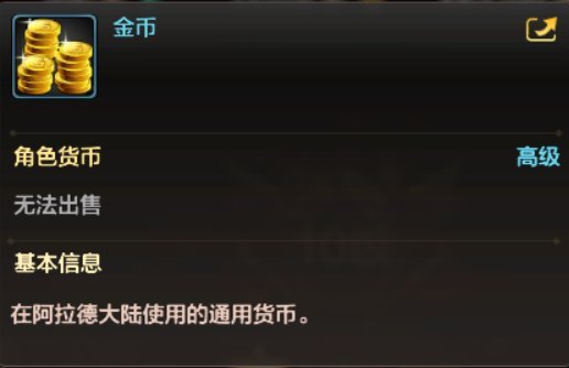 地下城与勇士手机版