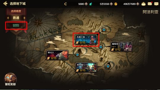 地下城与勇士手机版