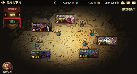 地下城与勇士手机版