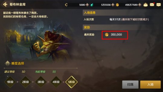 地下城与勇士手机版