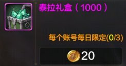 地下城与勇士手机版