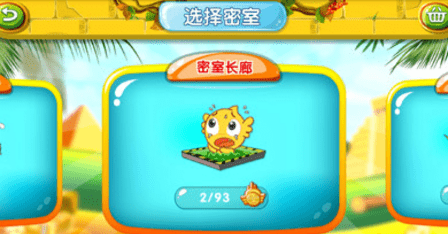 疯狂的麦咭老版本