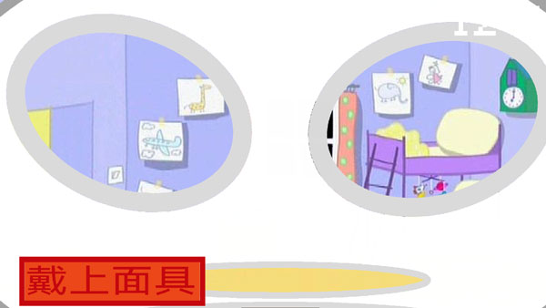 小猪佩奇的午夜后宫老八版