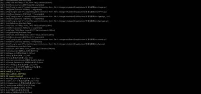 吉里吉里模拟器中文版
