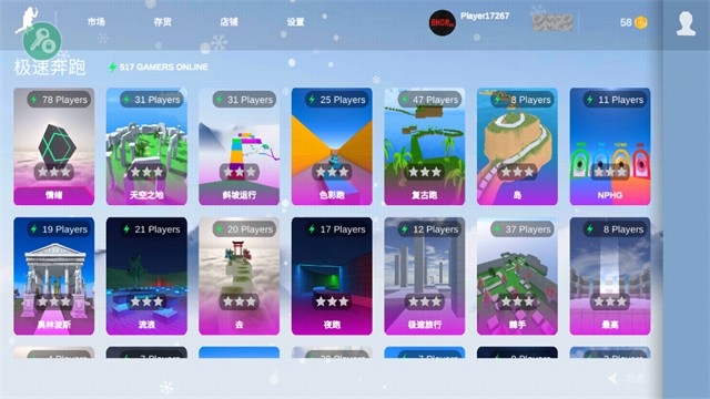 疯狂跳跃中文版截图3