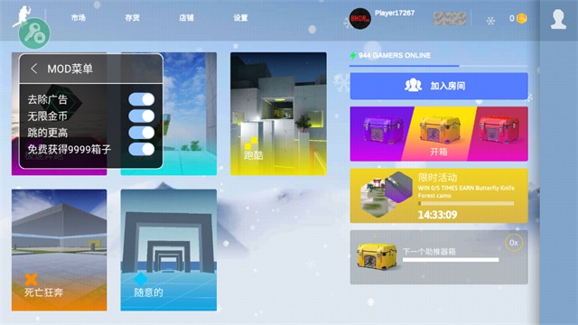 疯狂跳跃中文版截图4