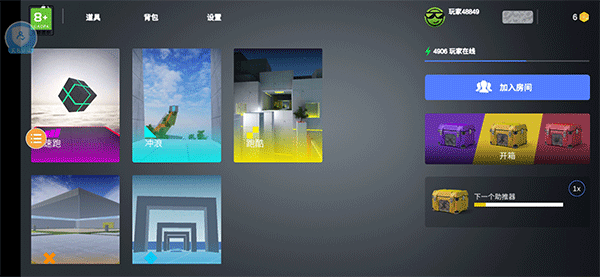 疯狂跳跃中文版