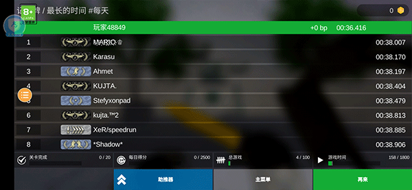 疯狂跳跃中文版