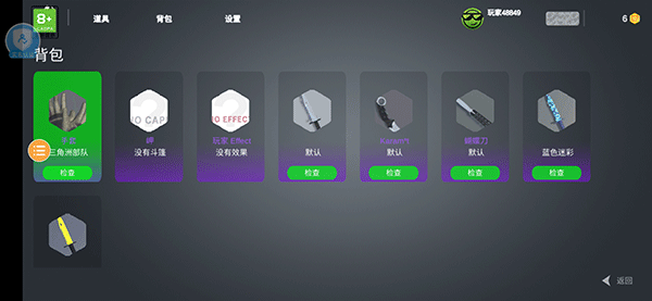 疯狂跳跃中文版