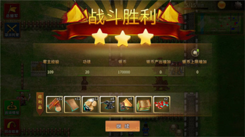 三国志赵云传手机版