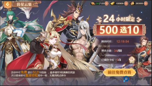 三国志赵云传手机版