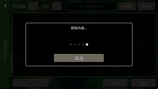 生存战争2.4版本