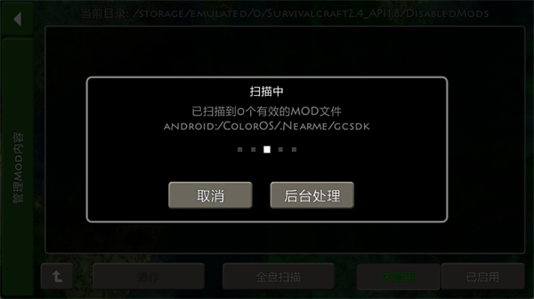 生存战争2.4版本
