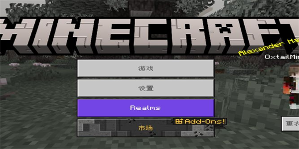 minecraft手机版本大全