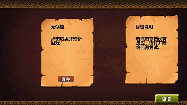 三国大时代四上帝版