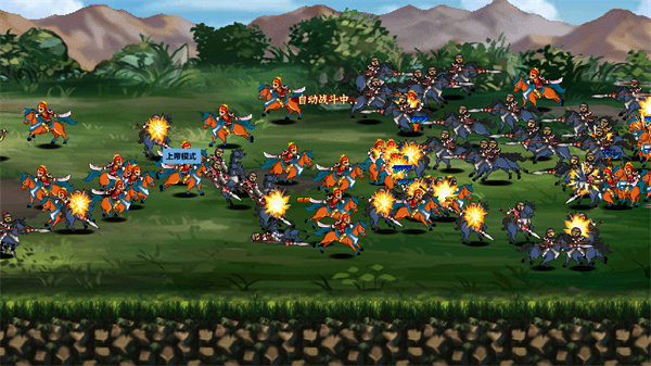 三国大时代四上帝版