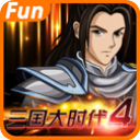 三国大时代四上帝版