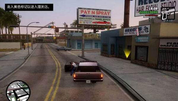 侠盗猎车手圣安地列斯