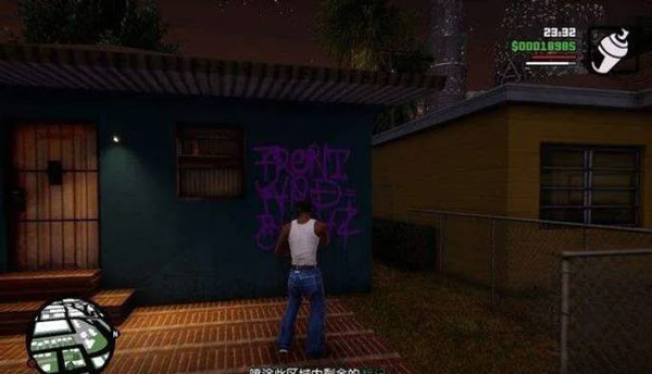 侠盗猎车手圣安地列斯